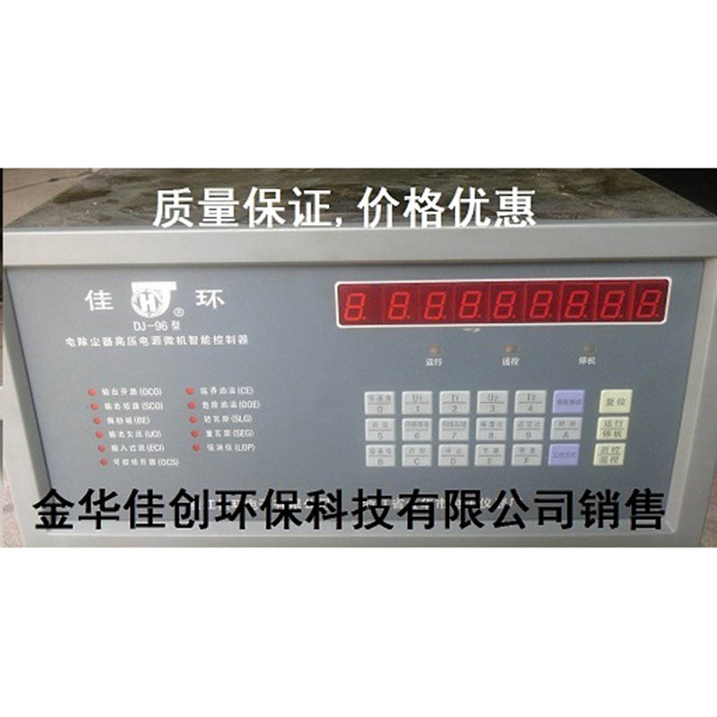 仁怀DJ-96型电除尘高压控制器